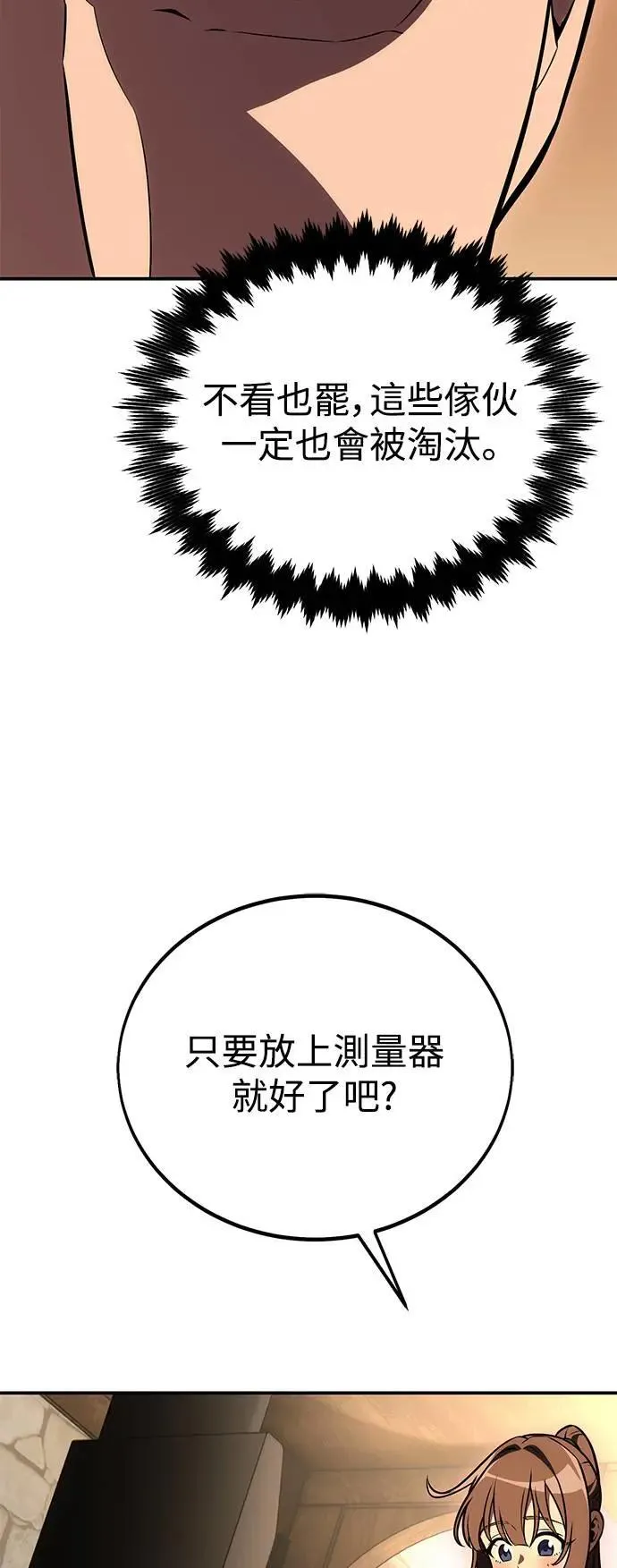 第45话 第152页
