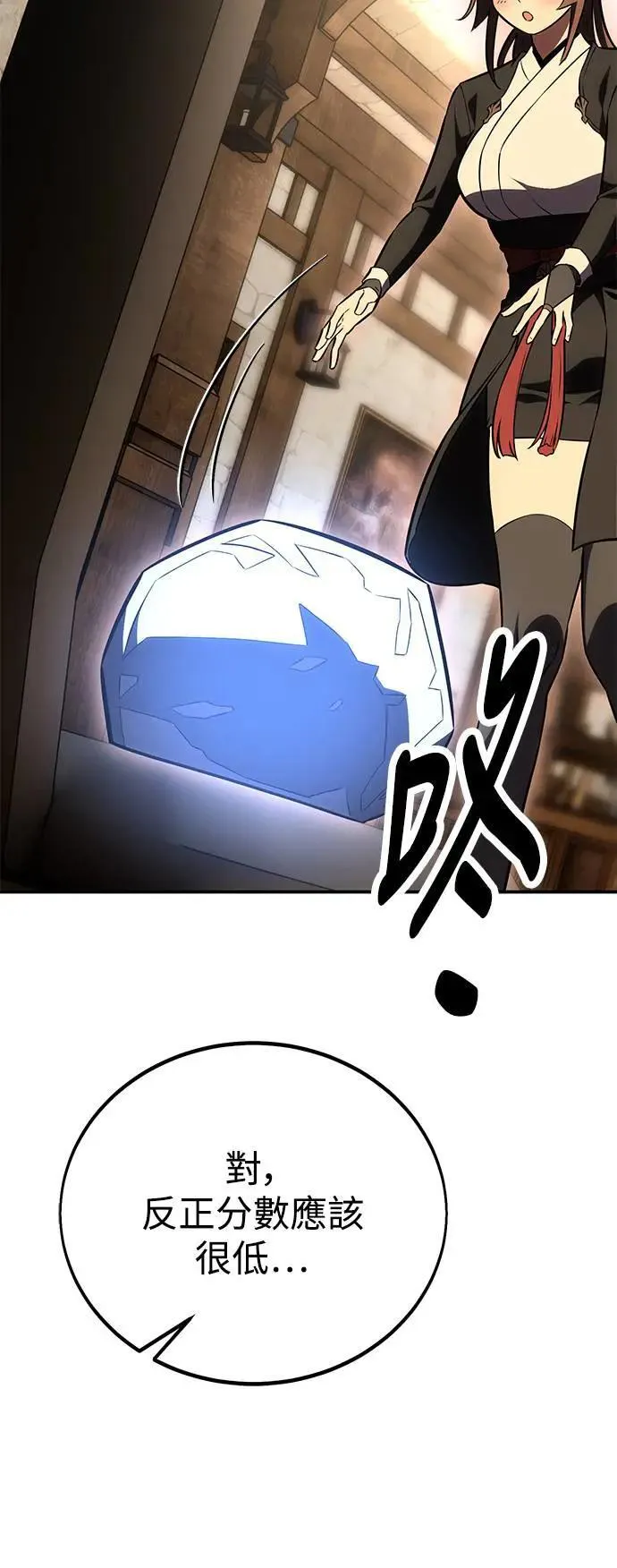 第45话 第153页