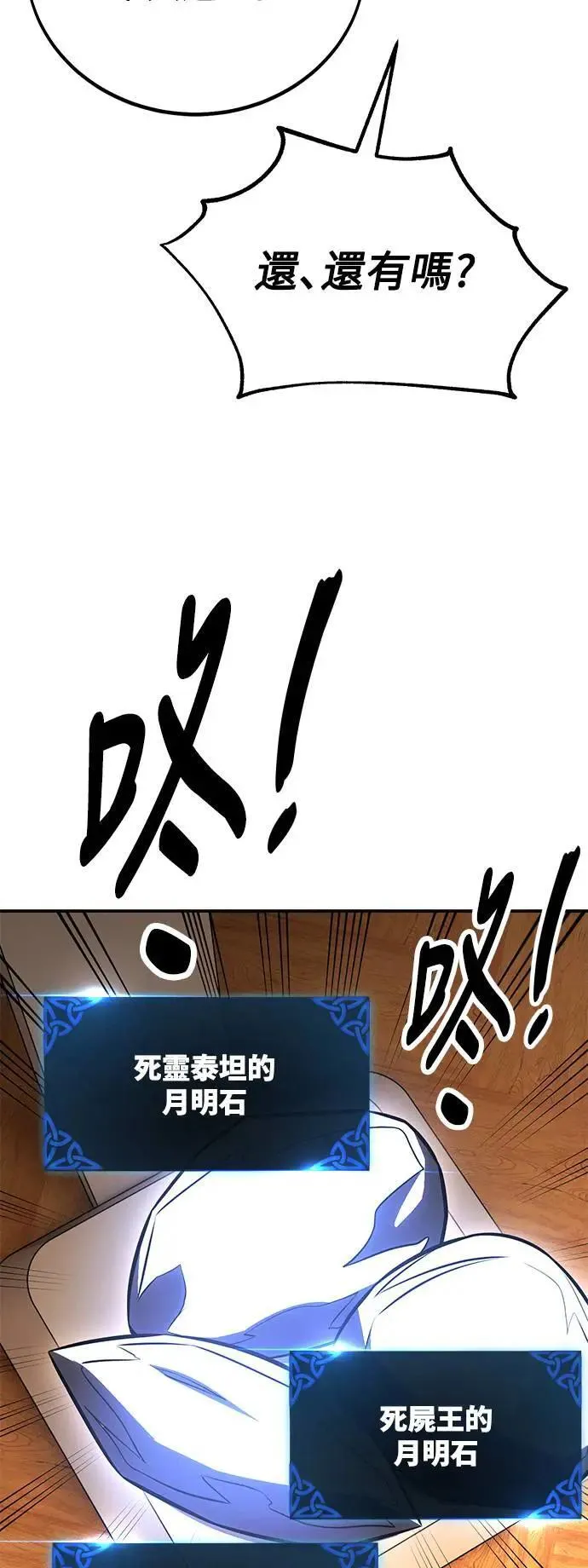 第45话 第157页