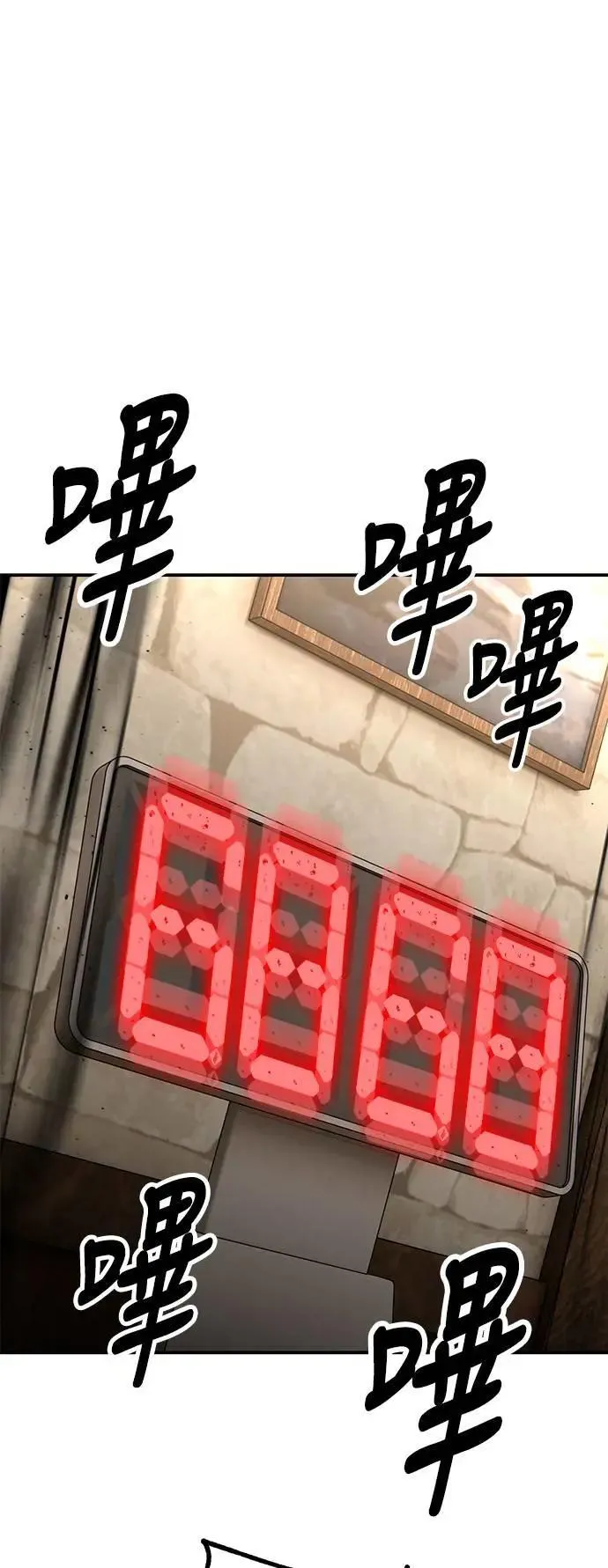 第45话 第161页