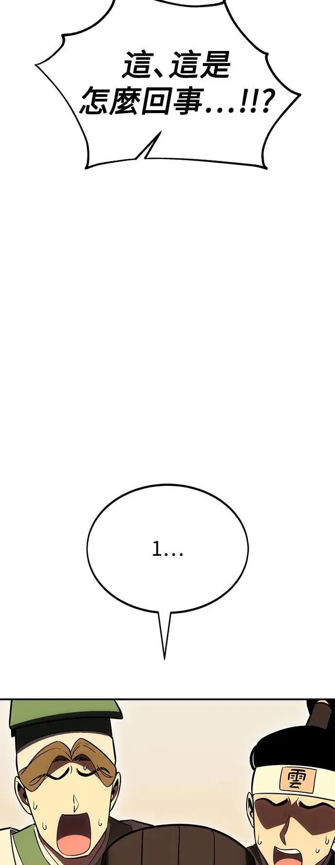 第45话 第162页