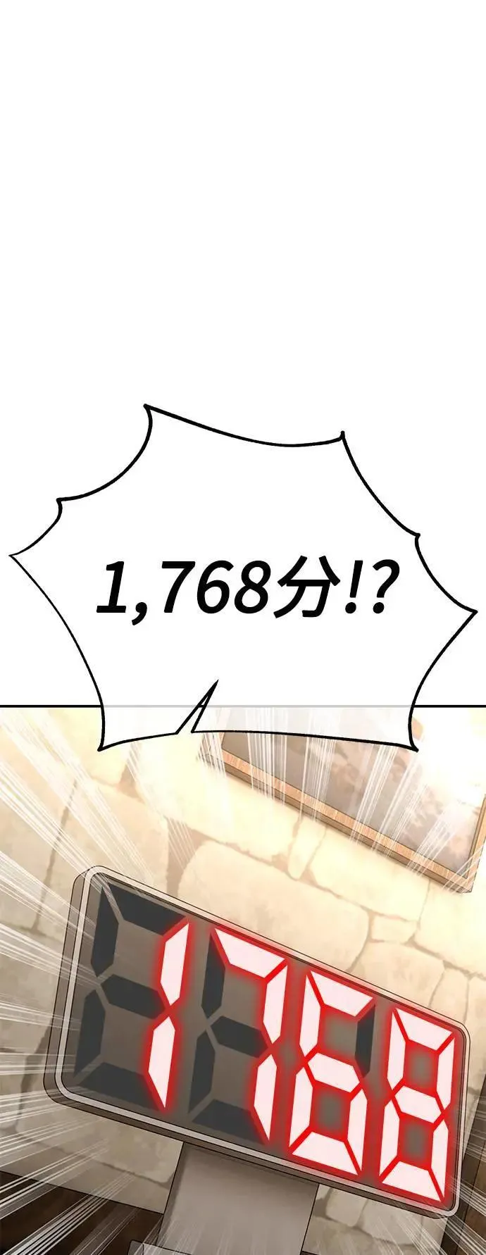 第45话 第164页