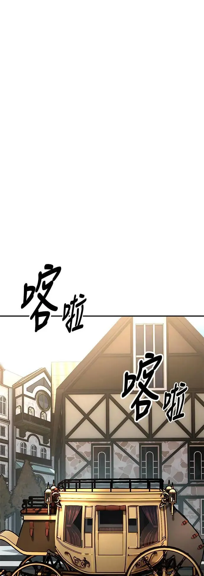 第45话 第167页