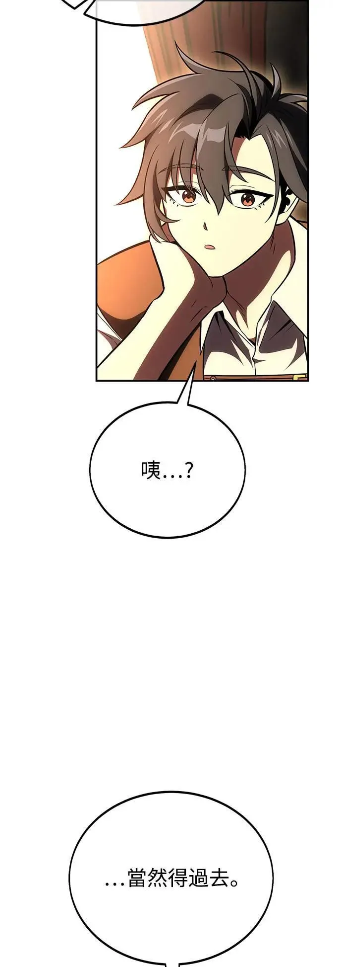第45话 第169页