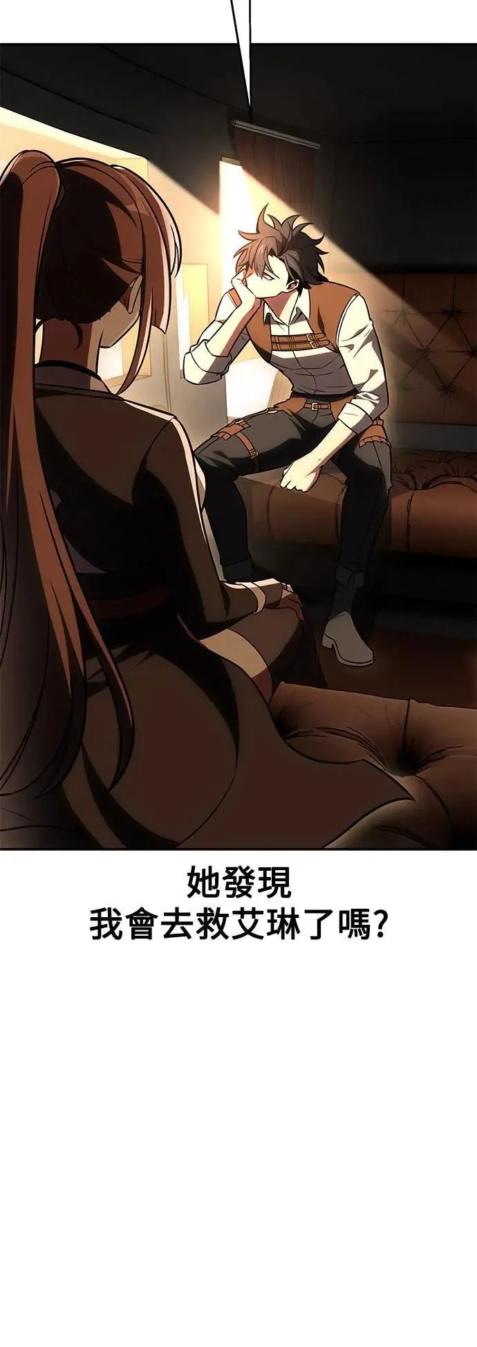 第45话 第170页