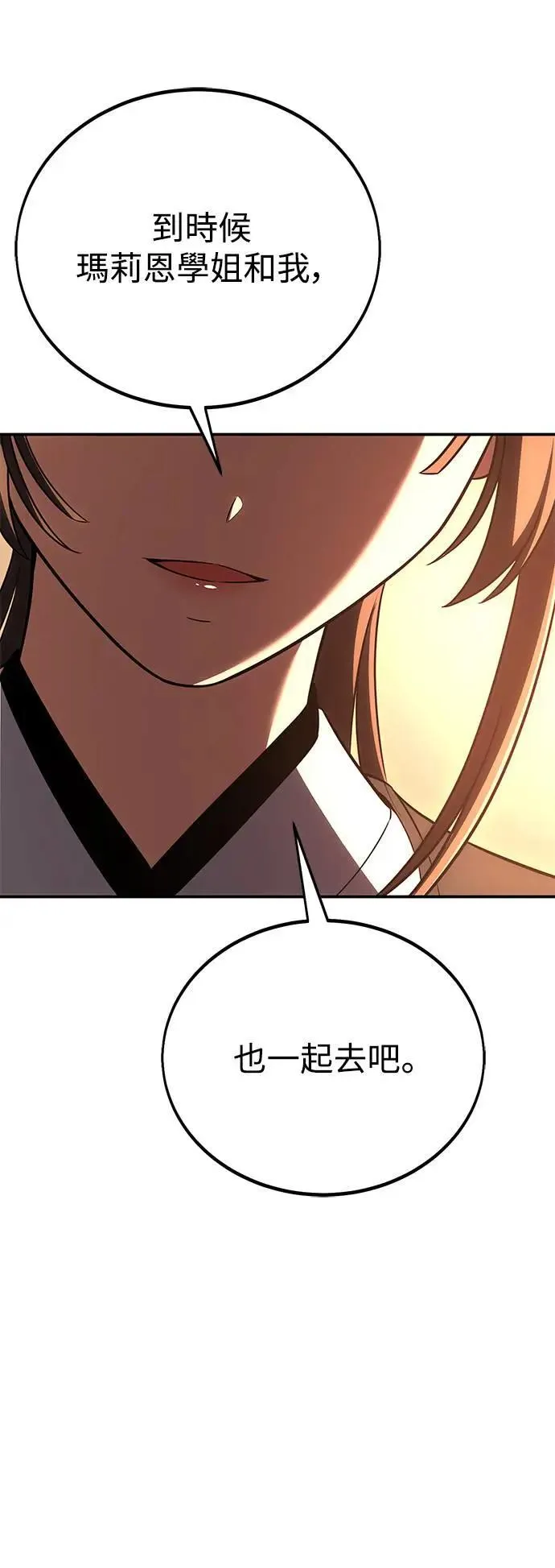 第45话 第171页