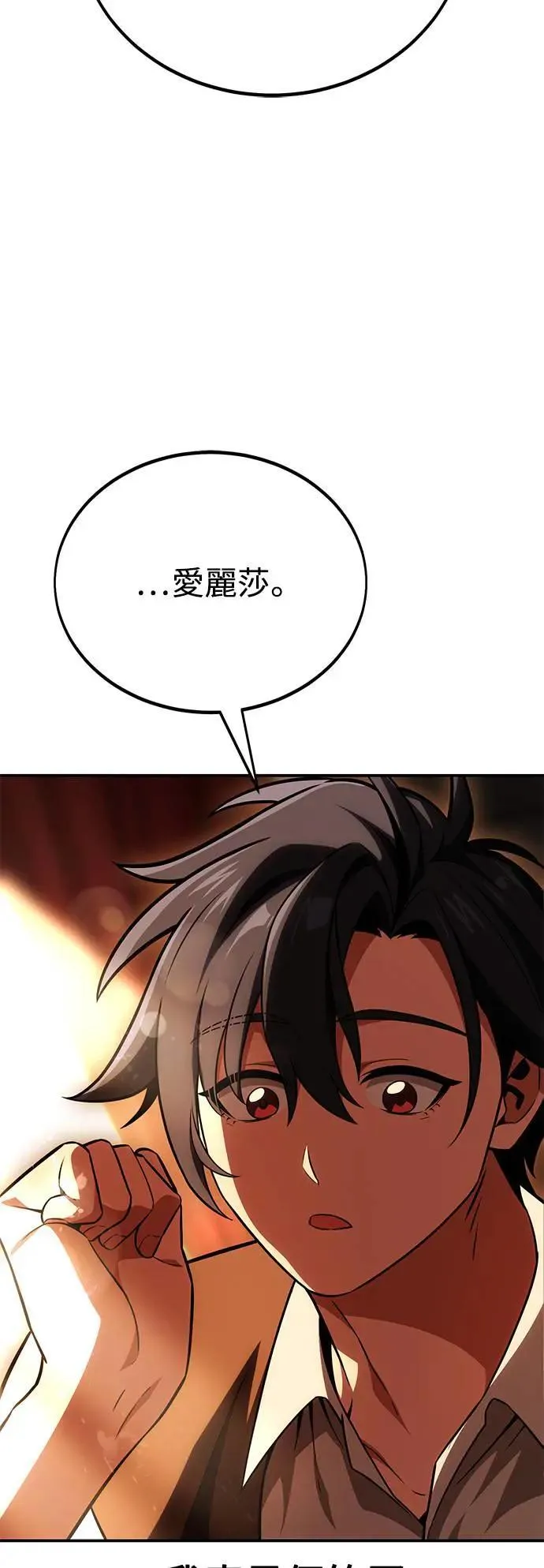 第45话 第173页