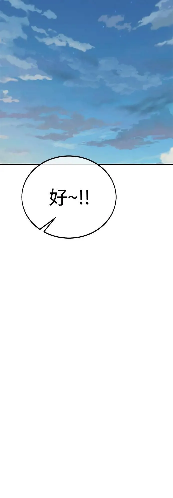 第45话 第175页