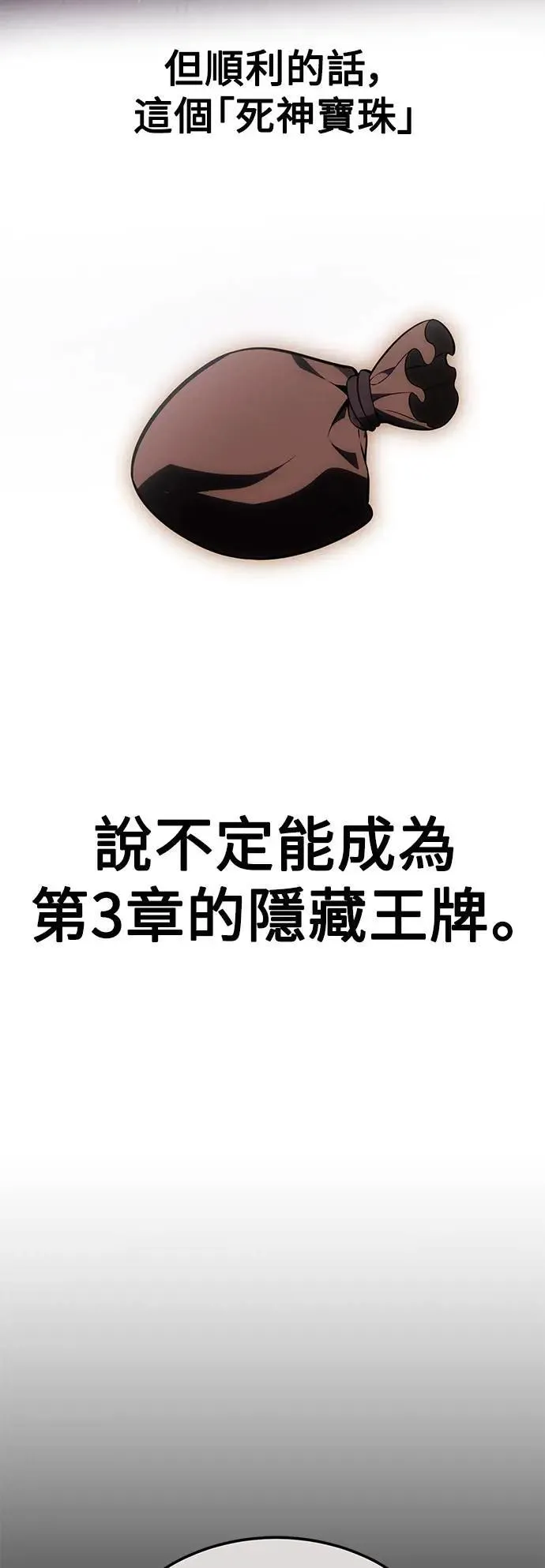 第45话 第177页
