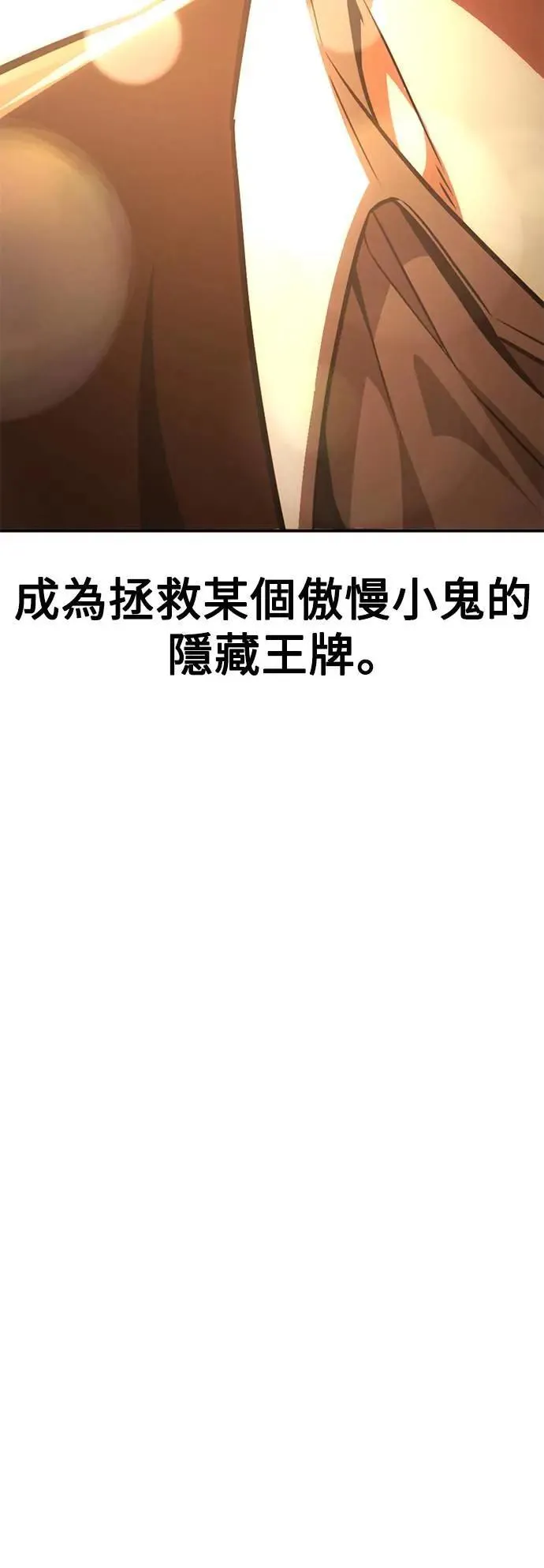 第45话 第180页