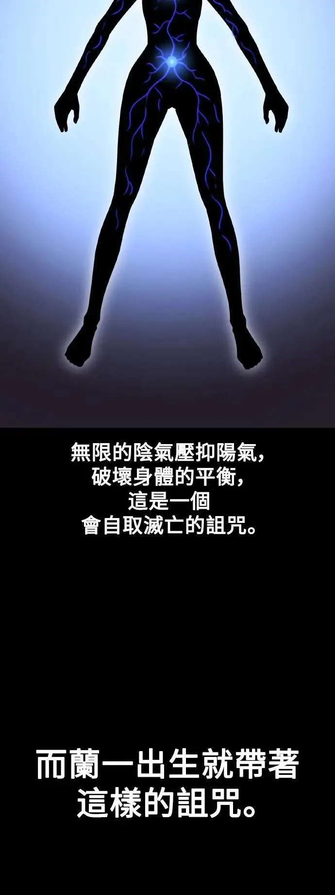 第46话 第5页
