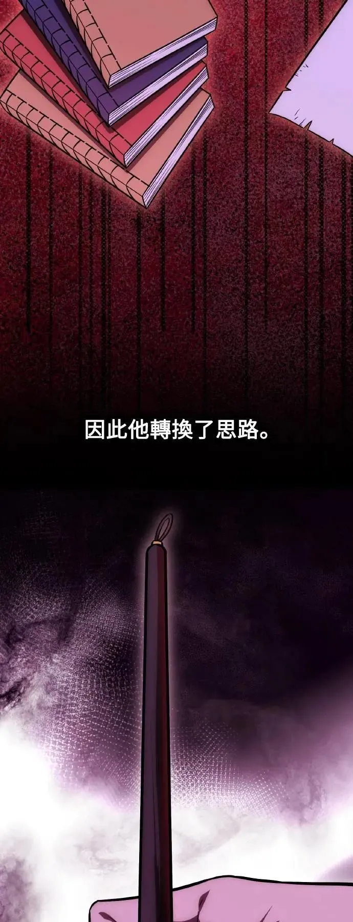第46话 第14页