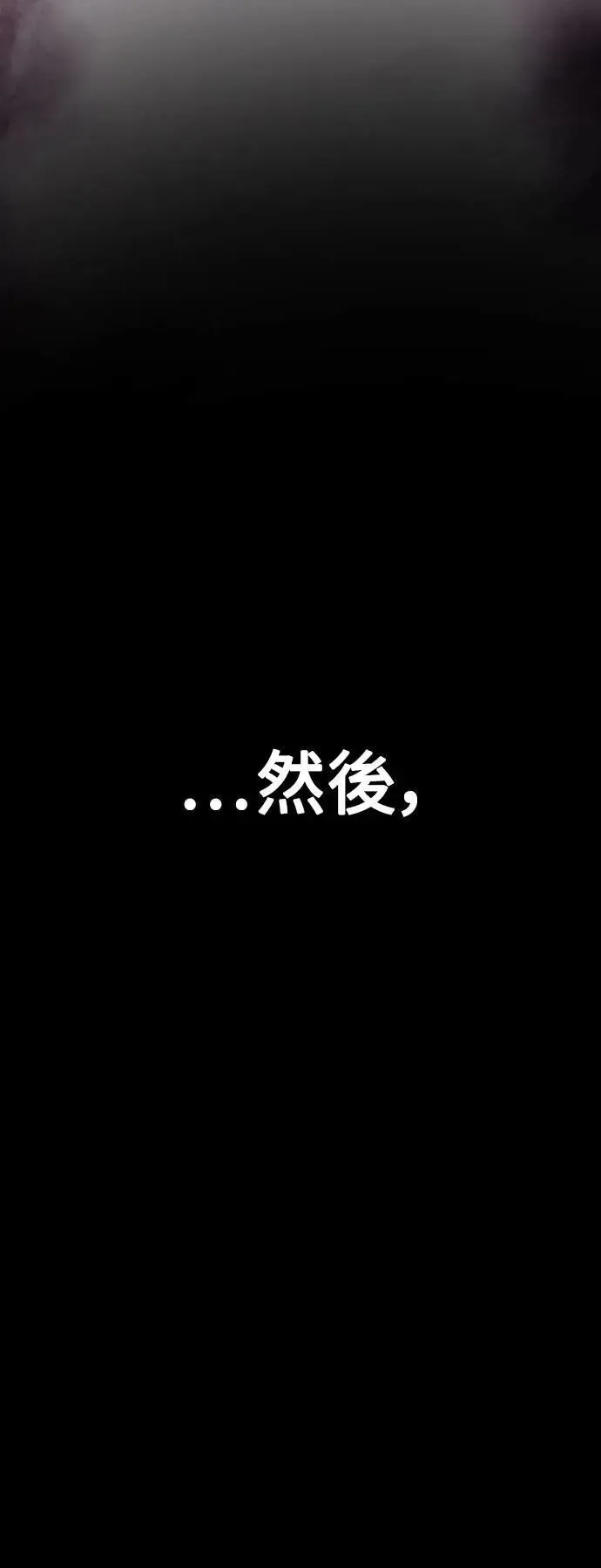 第46话 第16页