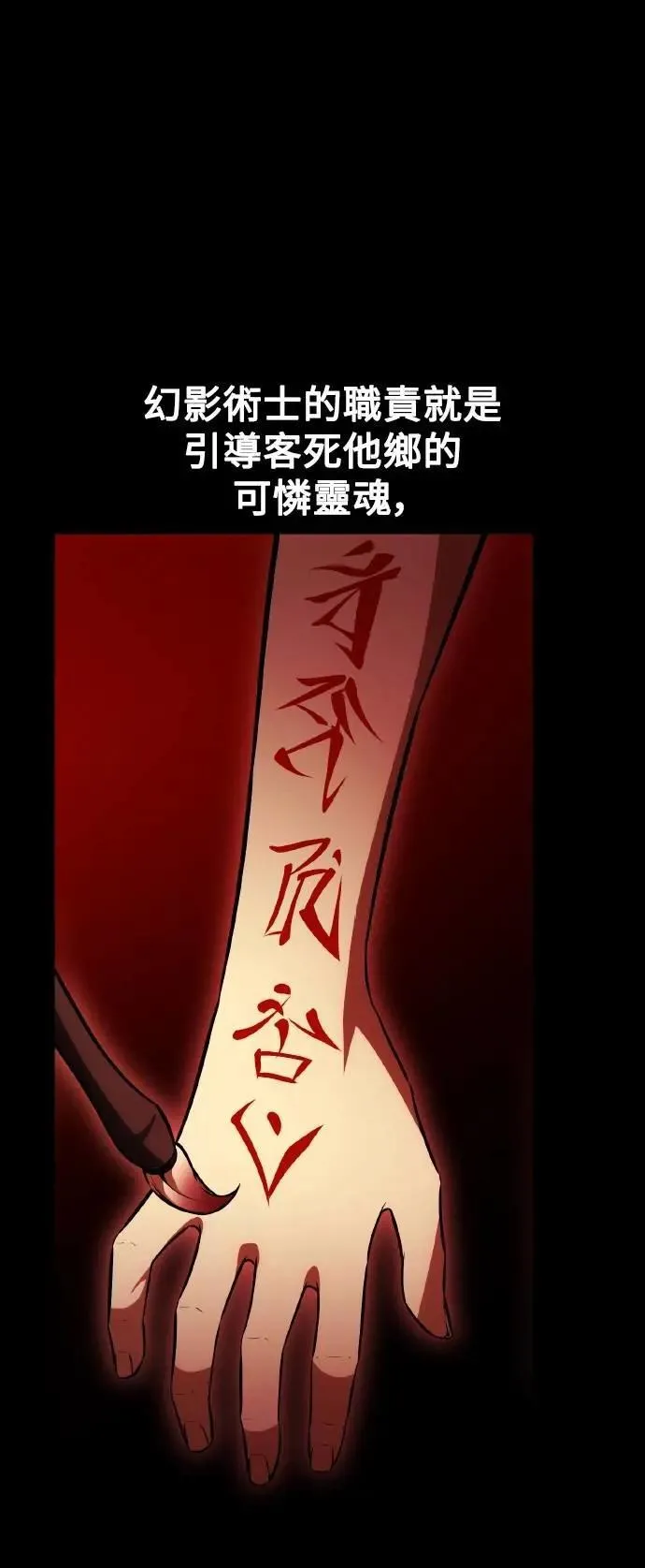 第46话 第17页