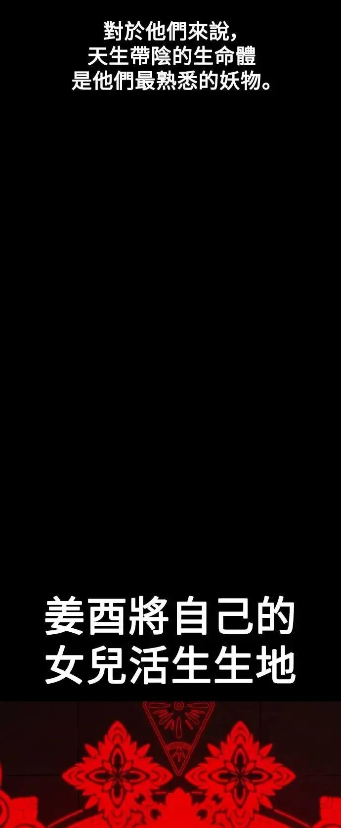 第46话 第18页