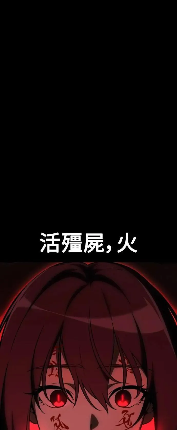 第46话 第20页