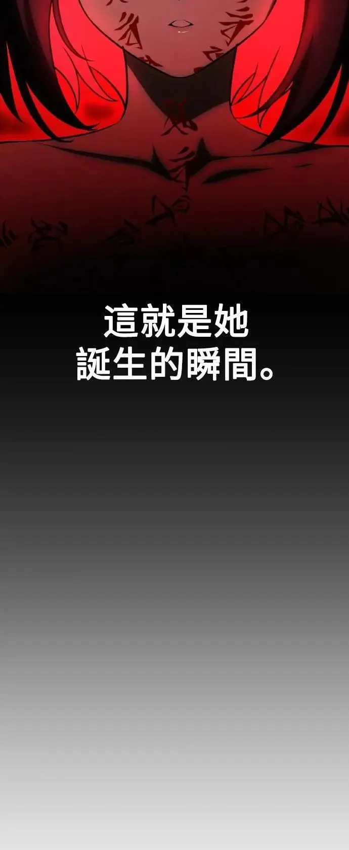 第46话 第21页