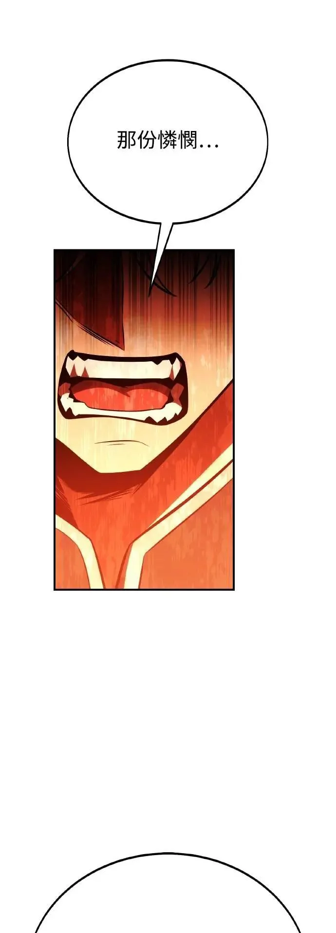 第46话 第23页