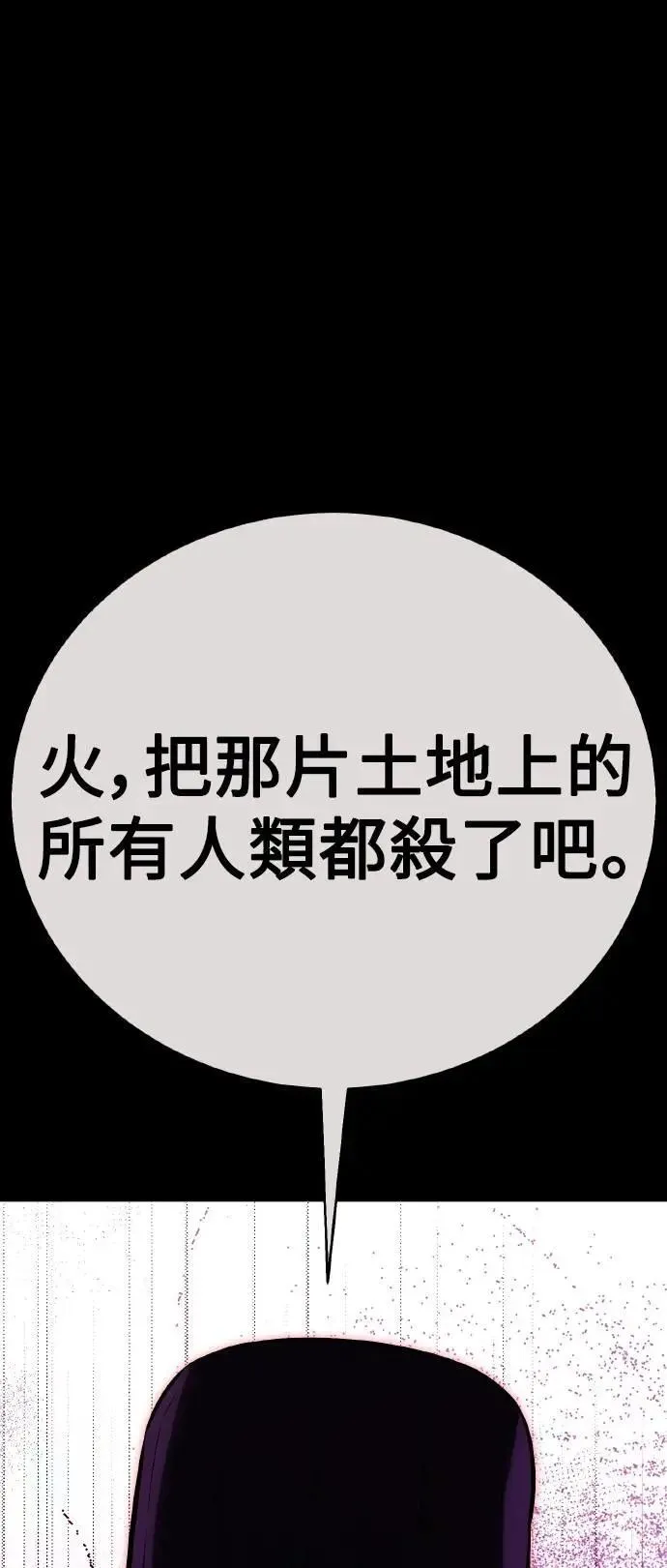 第46话 第31页