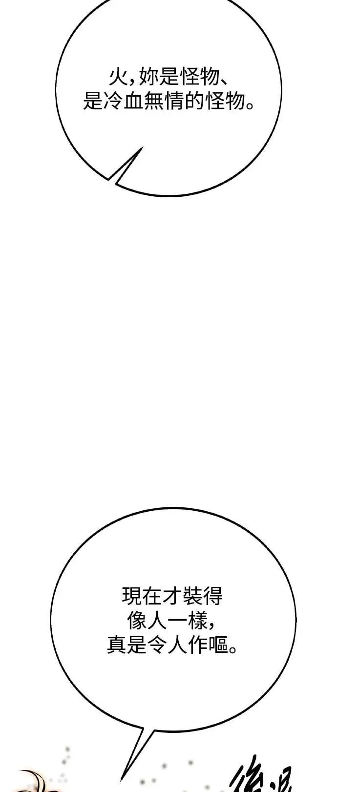 第46话 第34页