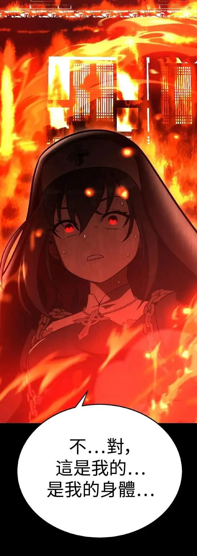第46话 第37页