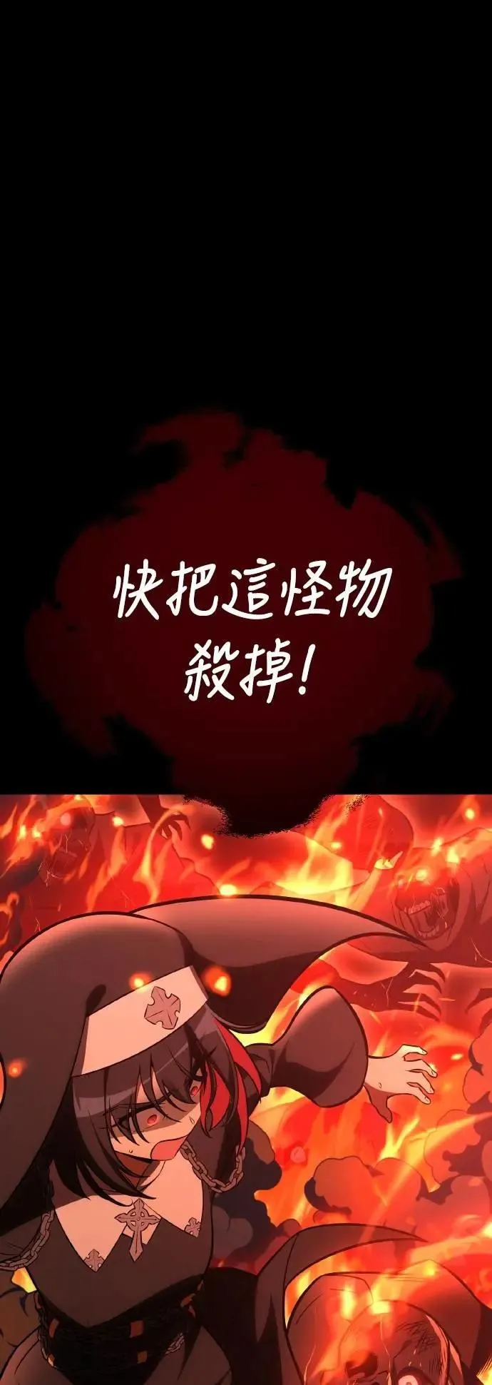 第46话 第39页