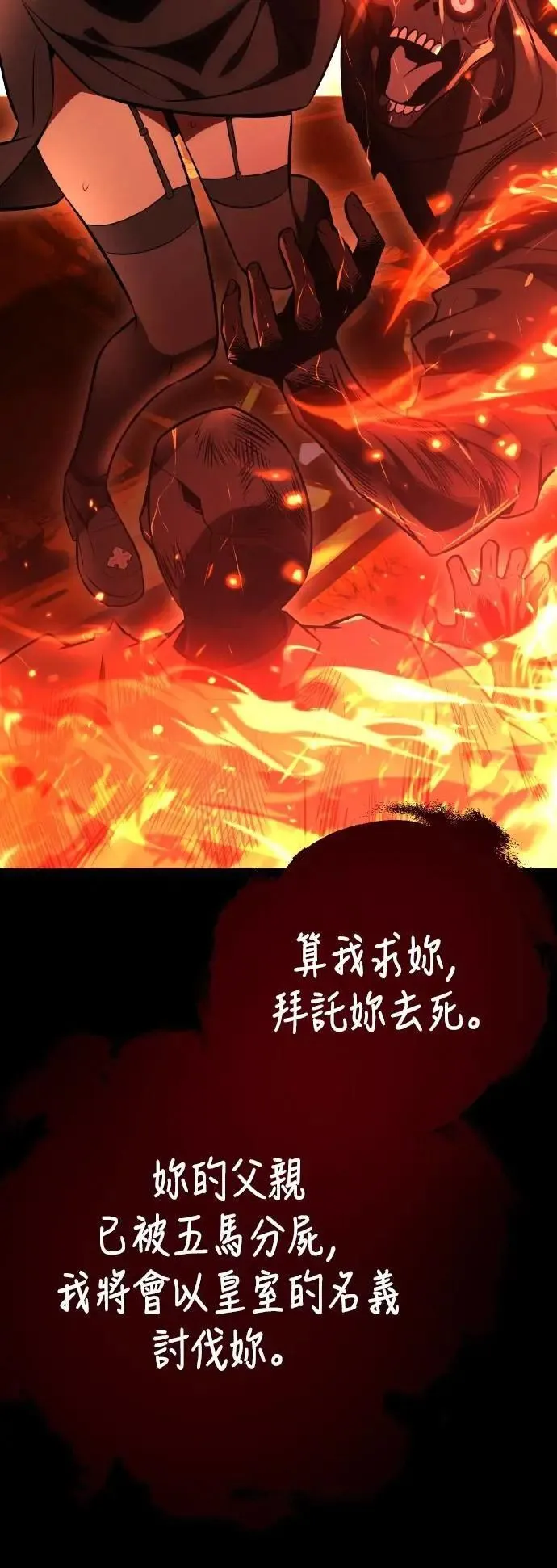 第46话 第40页