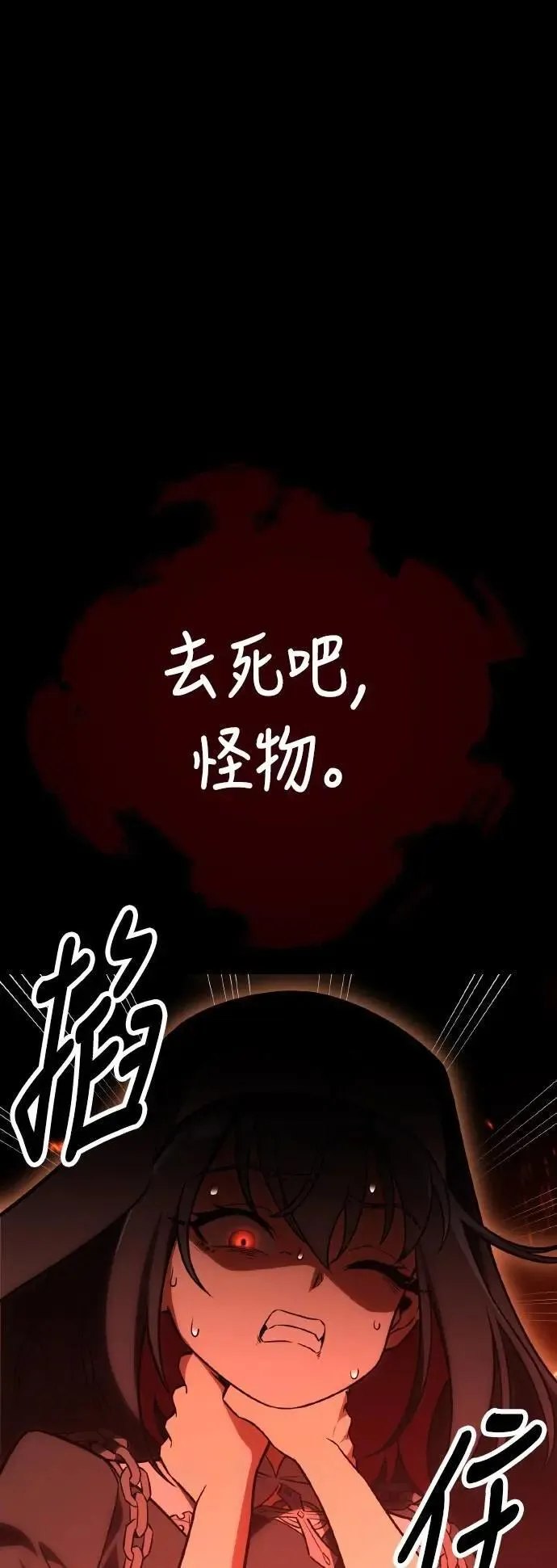 第46话 第41页