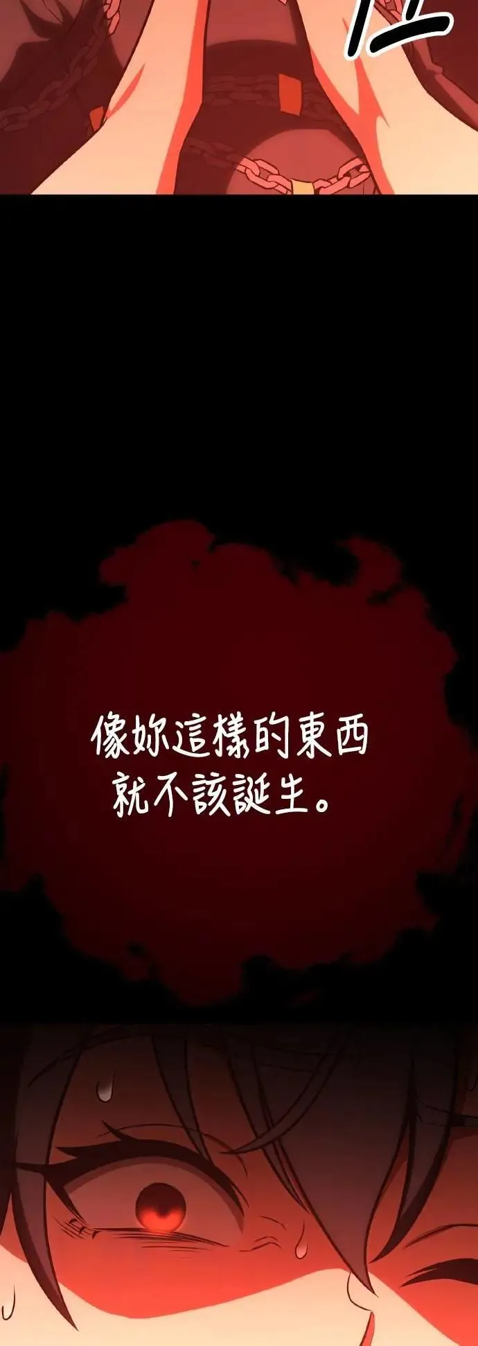第46话 第42页