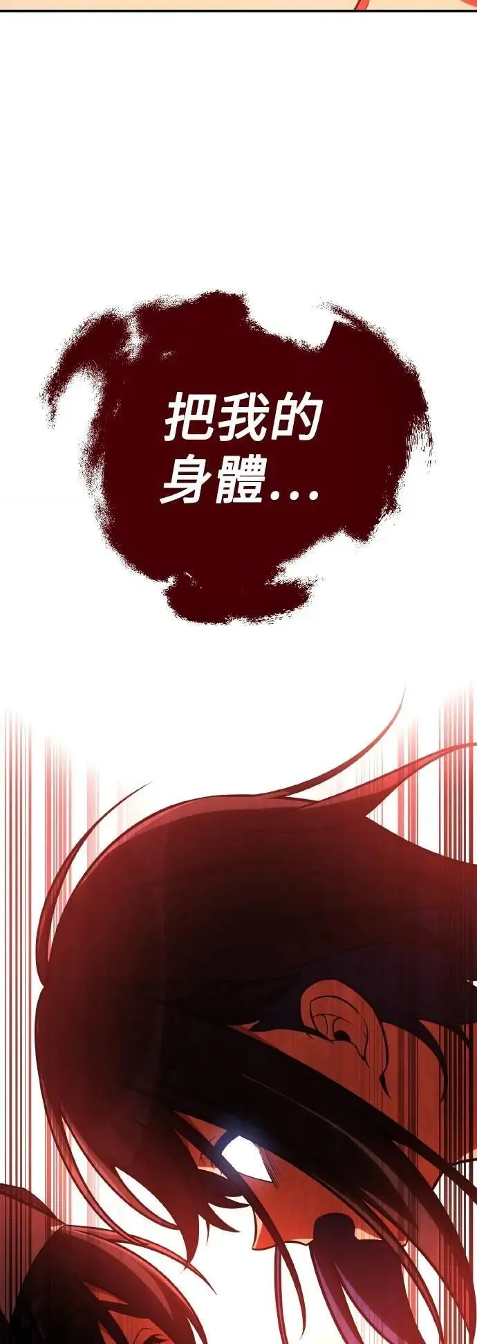 第46话 第43页