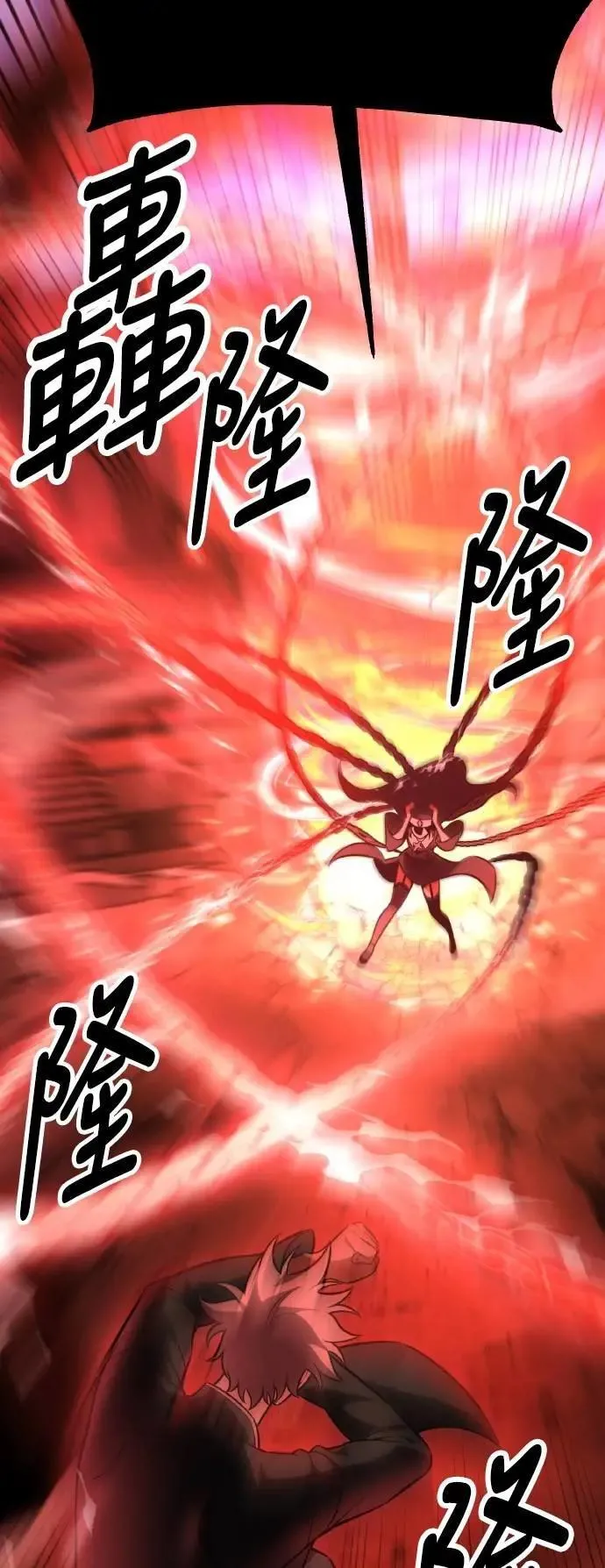 第46话 第47页