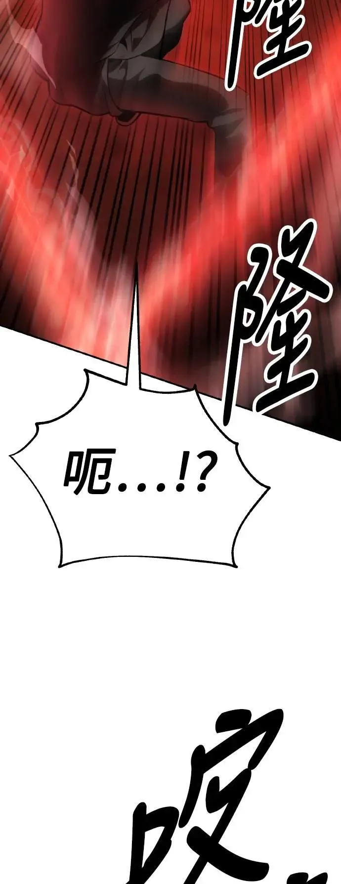 第46话 第48页