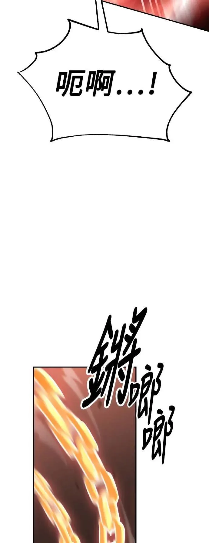 第46话 第50页