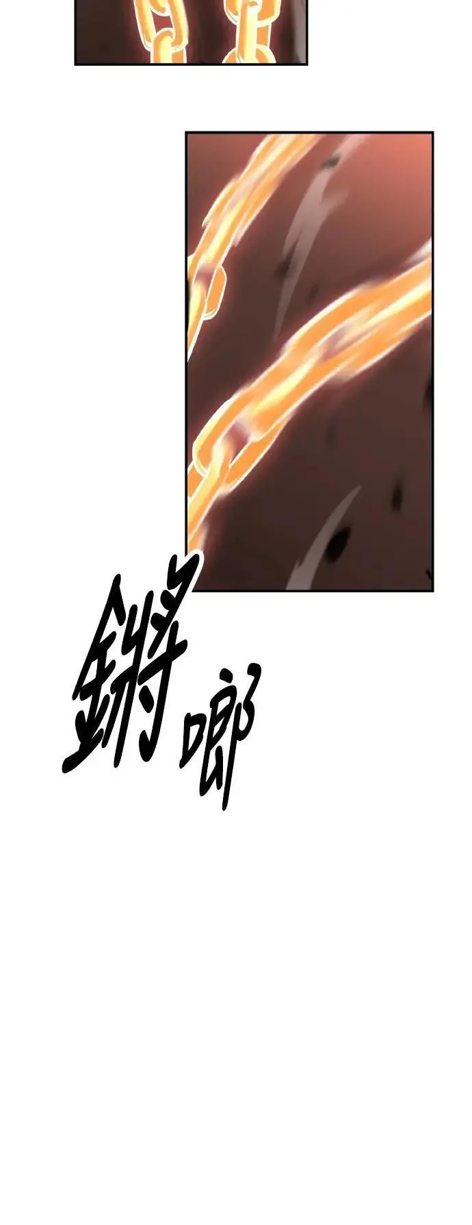 第46话 第51页