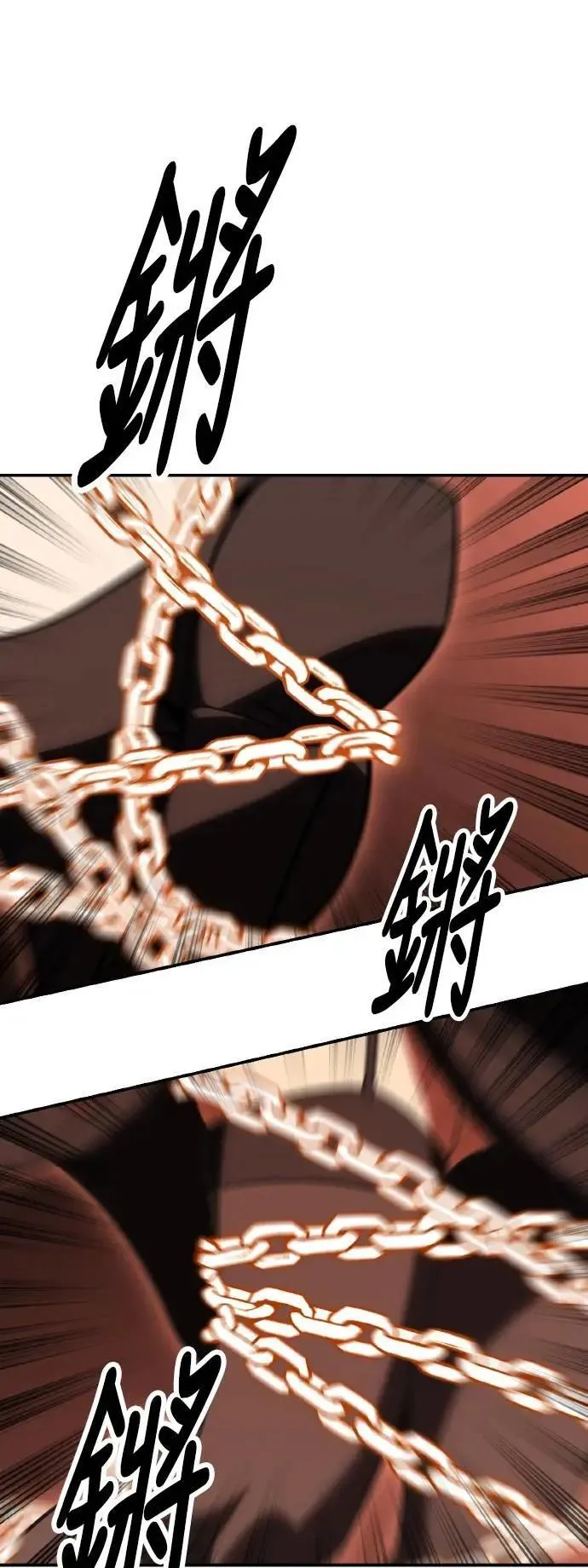 第46话 第52页