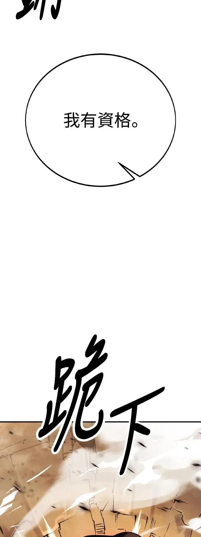 第46话 第53页