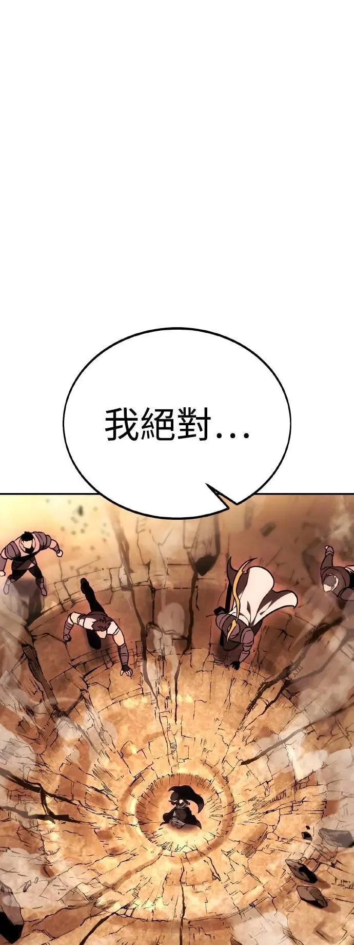 第46话 第55页