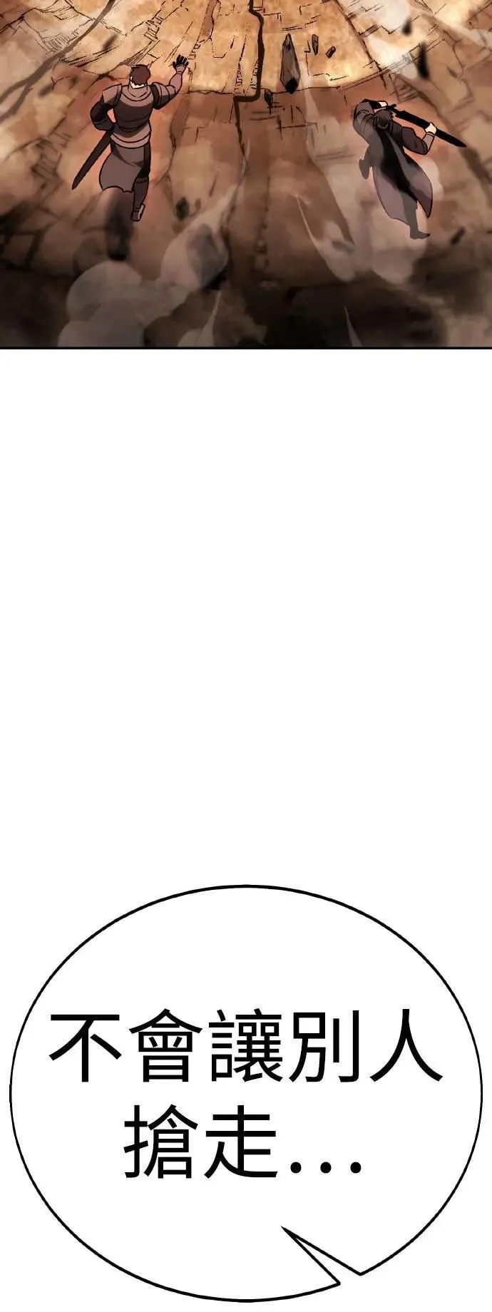 第46话 第56页