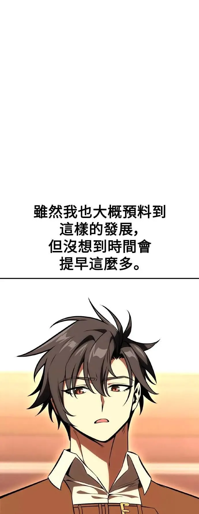 第46话 第60页