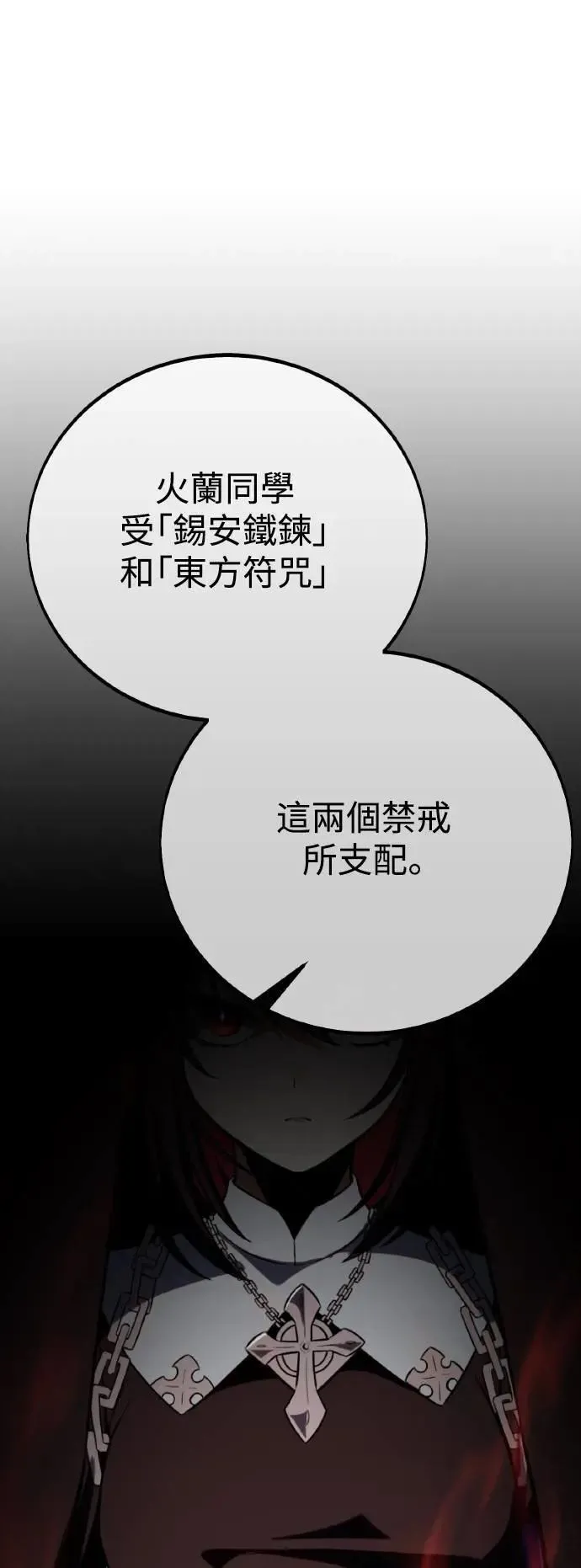 第46话 第63页