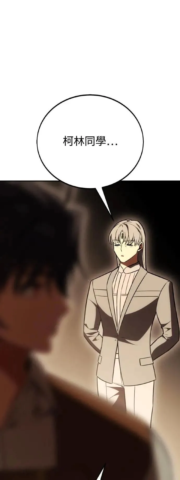 第46话 第69页