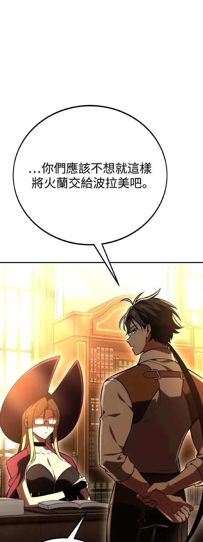 第46话 第74页