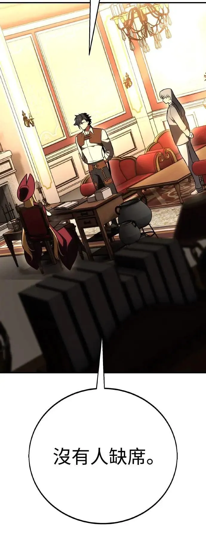 第46话 第76页