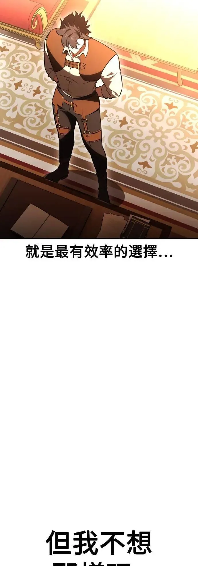 第46话 第81页