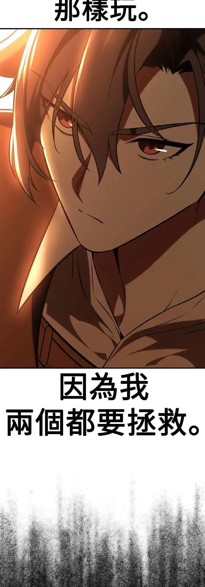 第46话 第82页