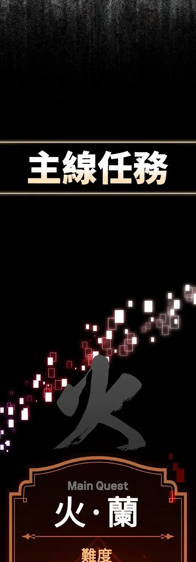 第46话 第83页