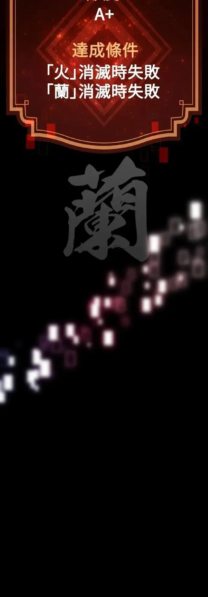 第46话 第84页