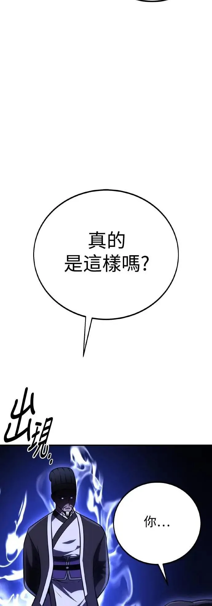 第46话 第88页