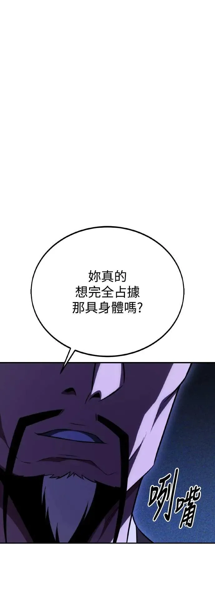 第46话 第91页