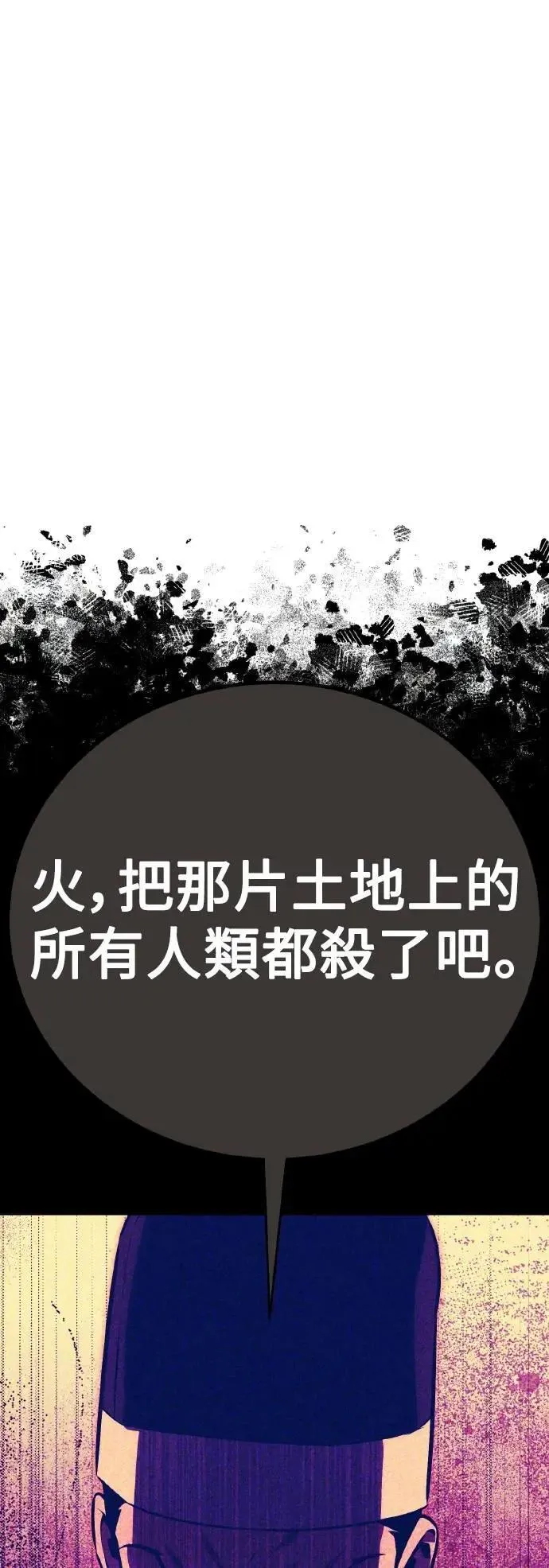 第46话 第92页
